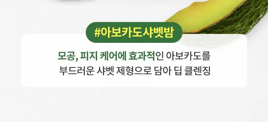 [블랙헤드/모공세정] 닥터지 그린딥 포어 클렌징밤 100ml 더블/단품 상세페이지 26